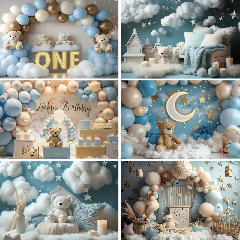 Teddy Bear Children's Birthday Party Banner Decoration Background Colorful Balloon Baby Shower Portrait Photography Poster